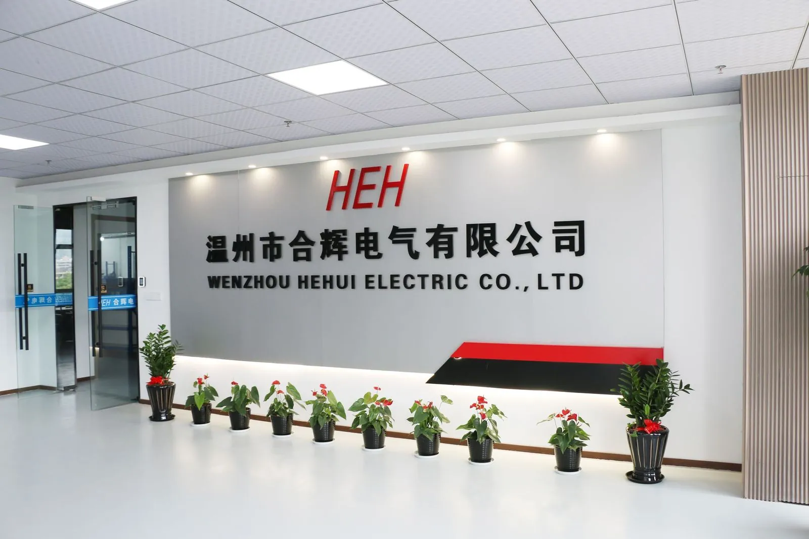 Wenzhou Hehui Electric reception, Building A, Donggaoqiao Industrial Park, Yueqing